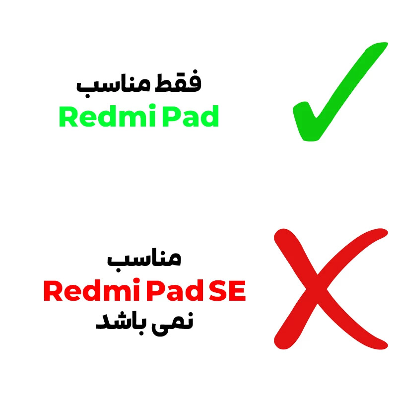 کیف کلاسوری مدل Premium مناسب تبلت ردمی پد 10.6 6 کیف کلاسوری مدل Premium مناسب تبلت ردمی پد 10.6