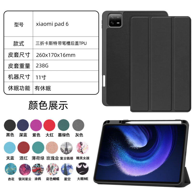 کیف کلاسوری مدل Premium مناسب تبلت شیائومی پد 6 / 6 پرو 7 کیف کلاسوری مدل Premium مناسب تبلت شیائومی پد 6 / 6 پرو